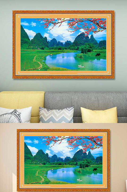 桂林山水风景画装饰画