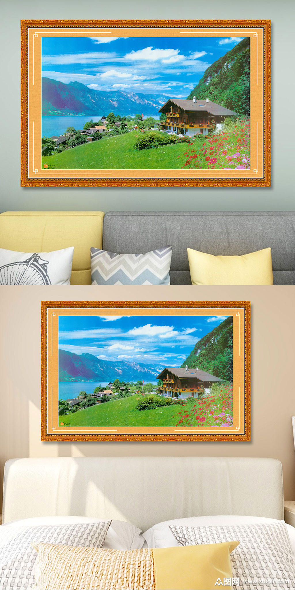 风景风光草原图装饰画