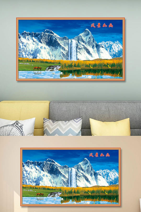 雪山草原风景装饰画-众图网
