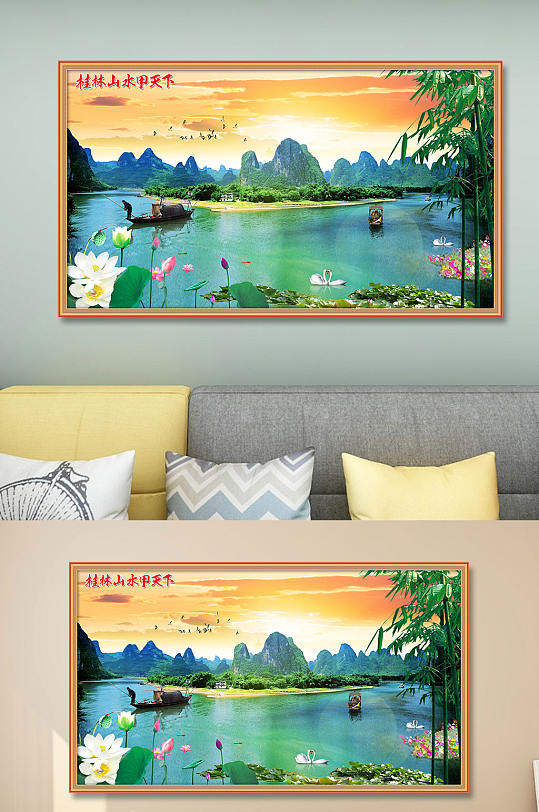 桂林山水流水生财装饰画-众图网