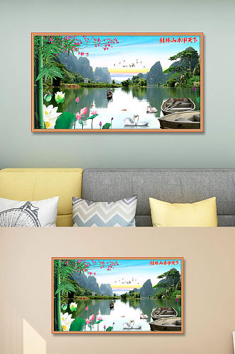 风景桂林山水装饰画
