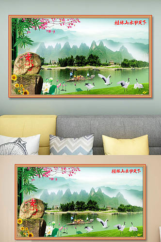 桂林山水风景床头画