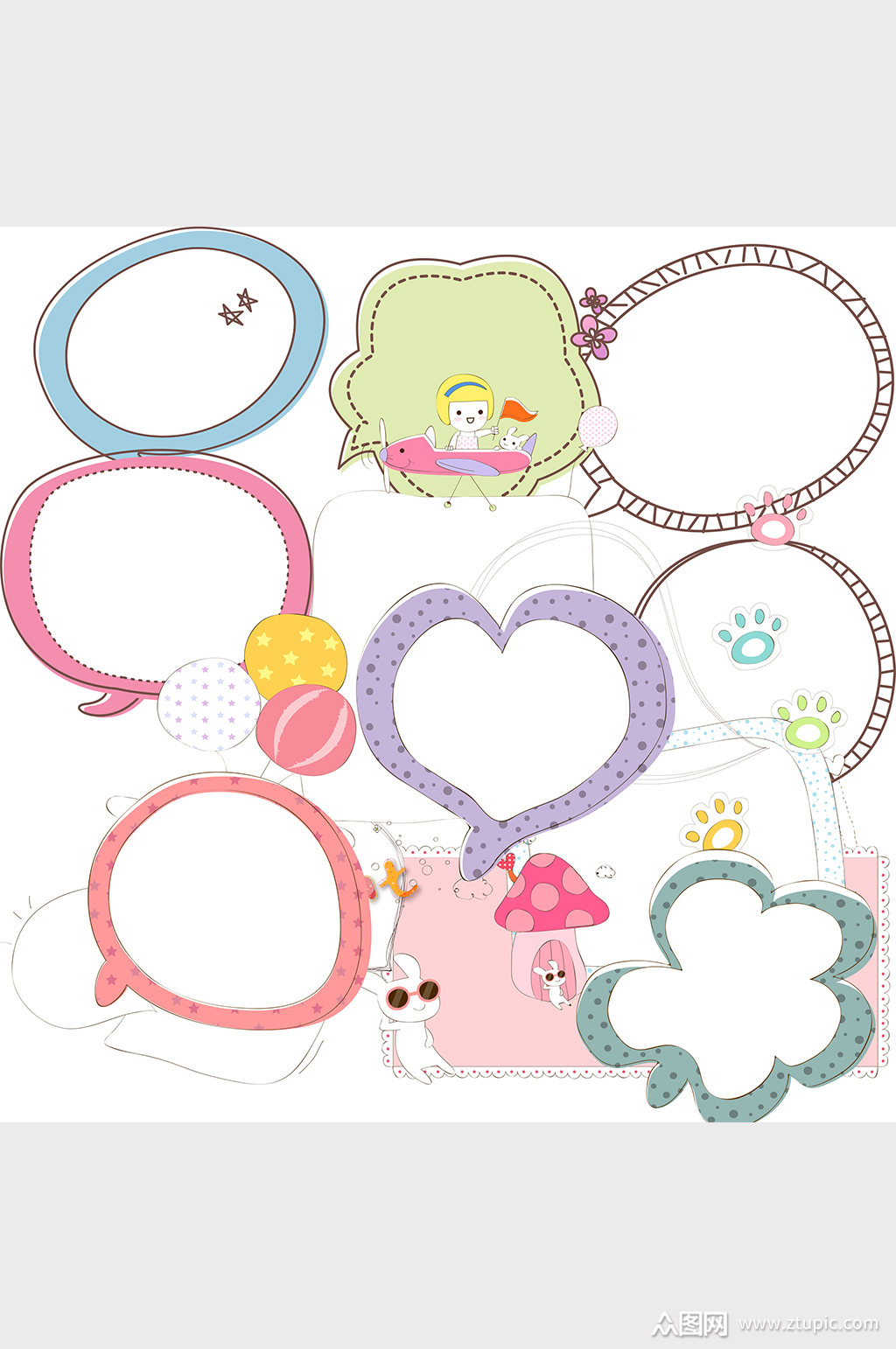 卡通素材可爱相框