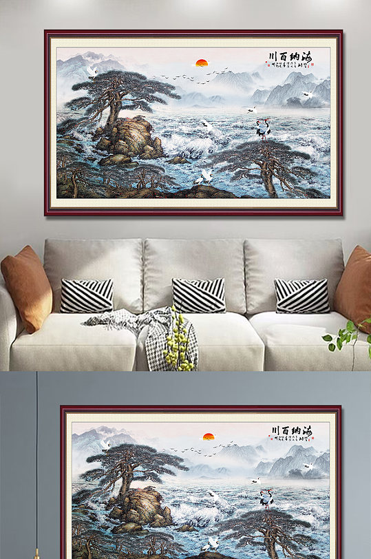国画海纳百川迎客松-众图网