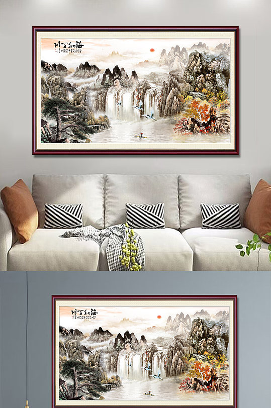 国画山水中式画山水-众图网