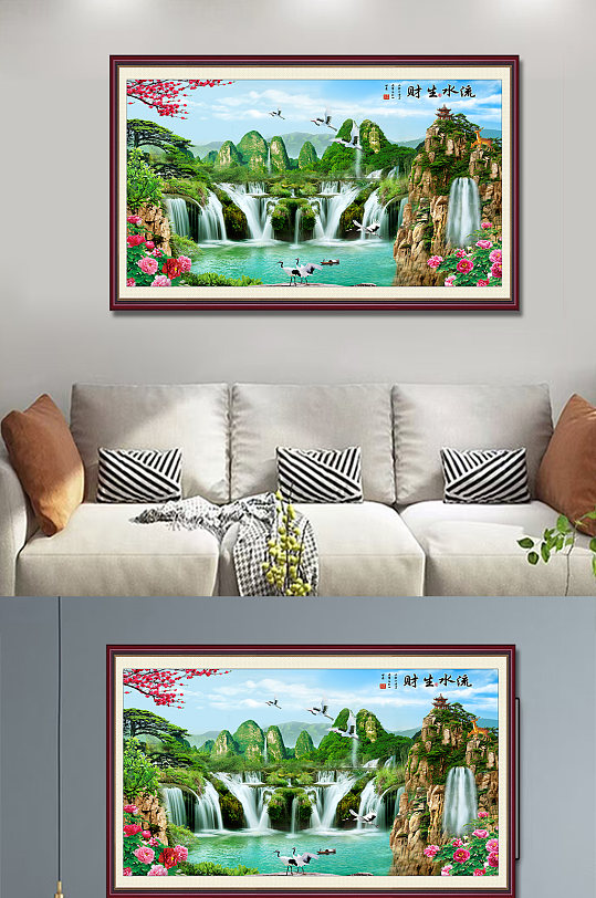 高山流水流水生财国画-众图网