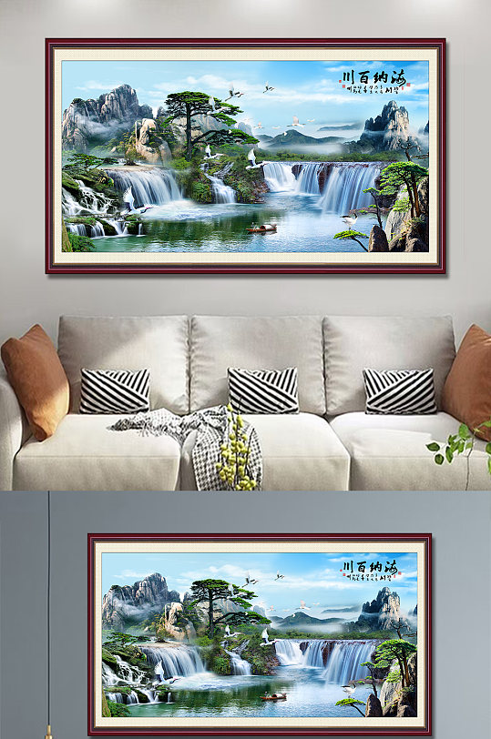 国画海纳百川流水生财-众图网