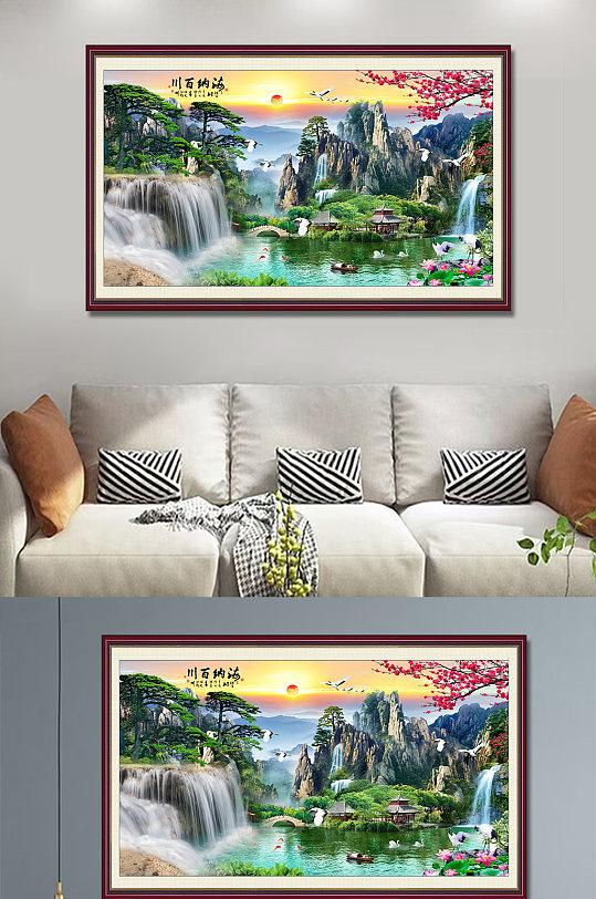 国画山水海纳百川-众图网