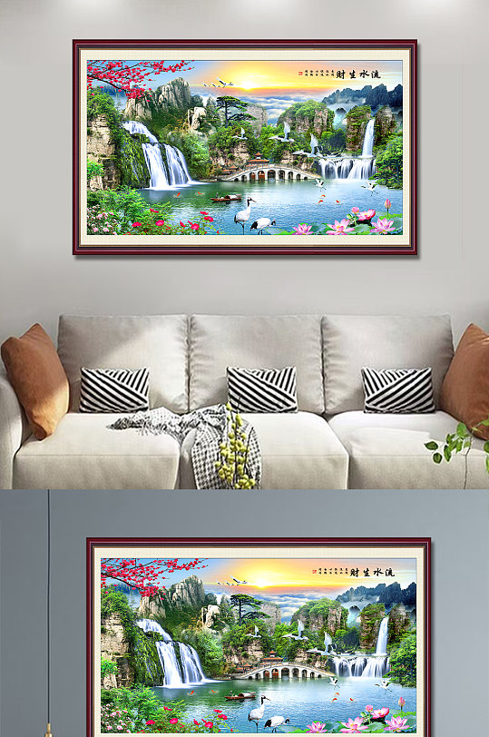 流水生财国画山水画-众图网