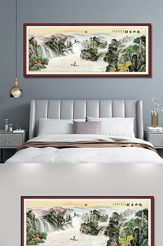 大气国画流水生财-众图网