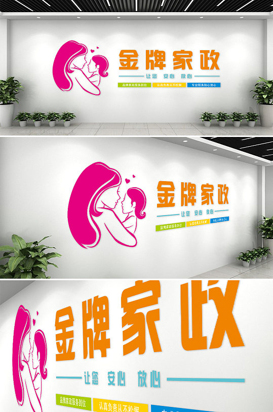 工作职责简约图片-工作职责简约素材下载-众图网