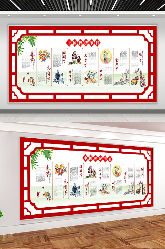 红色元素党建宣传展板