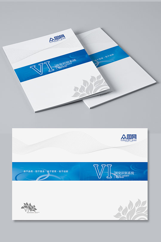 企业画册大气封面台账封面-众图网