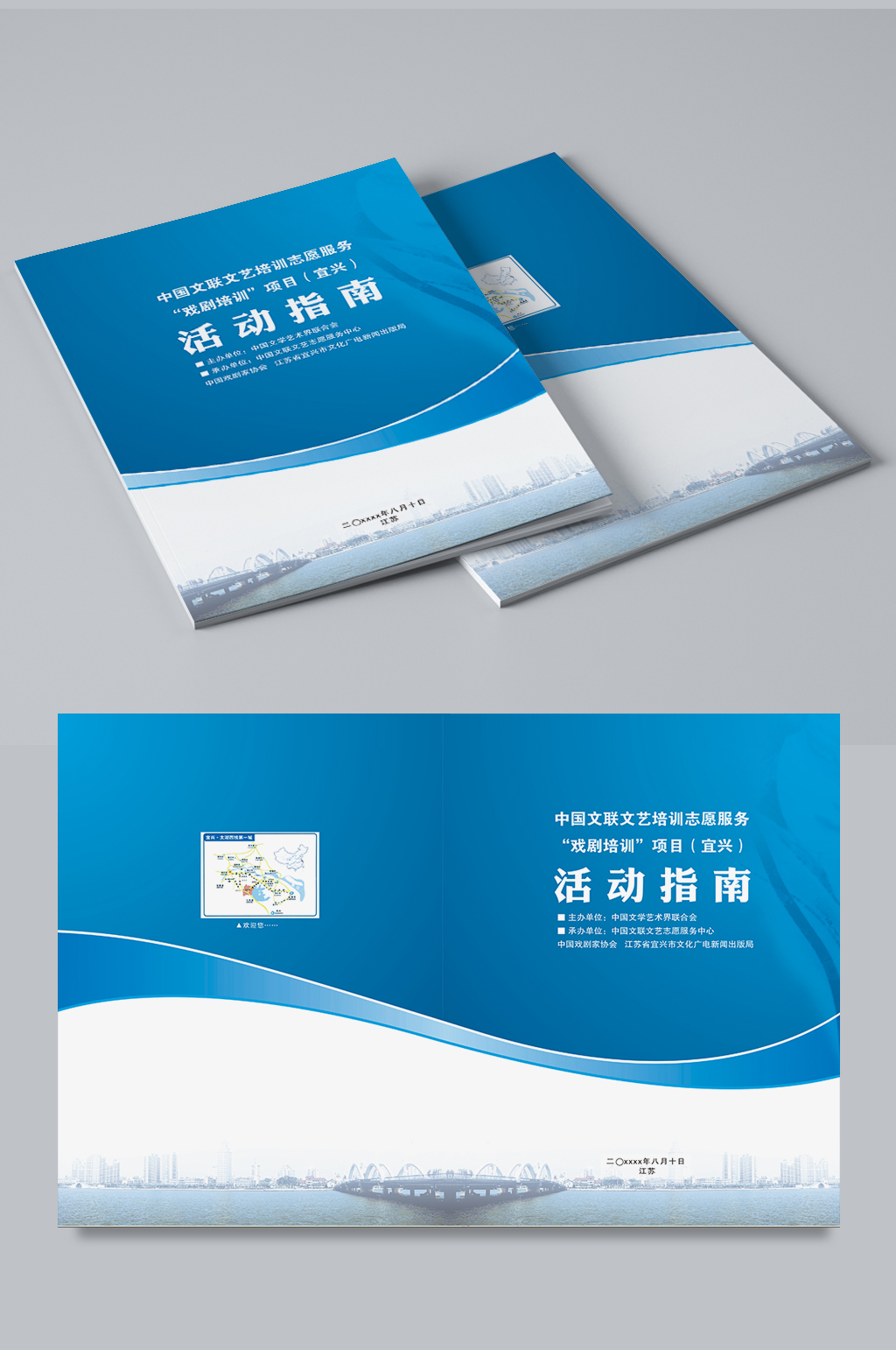 企业画册大气封面素材