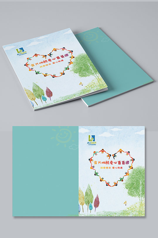 卡通封面抽象封面-众图网