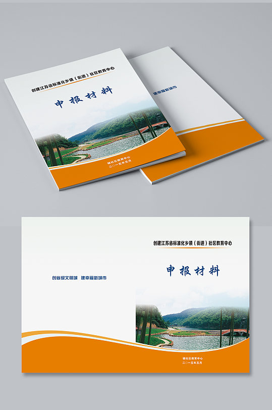 企业画册大气封面-众图网