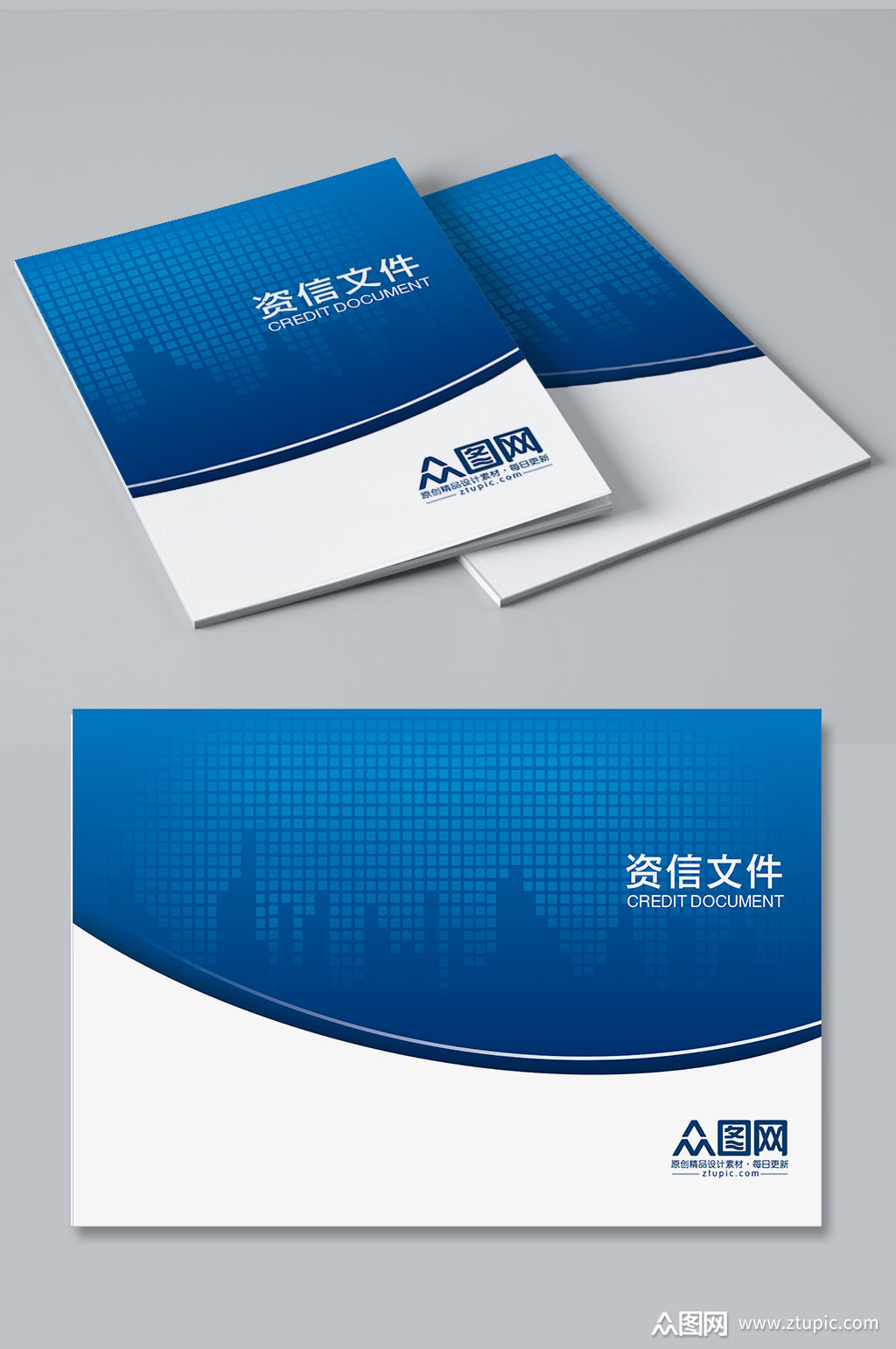企业画册大气封面资信封面模板下载-编号1011339-众图网