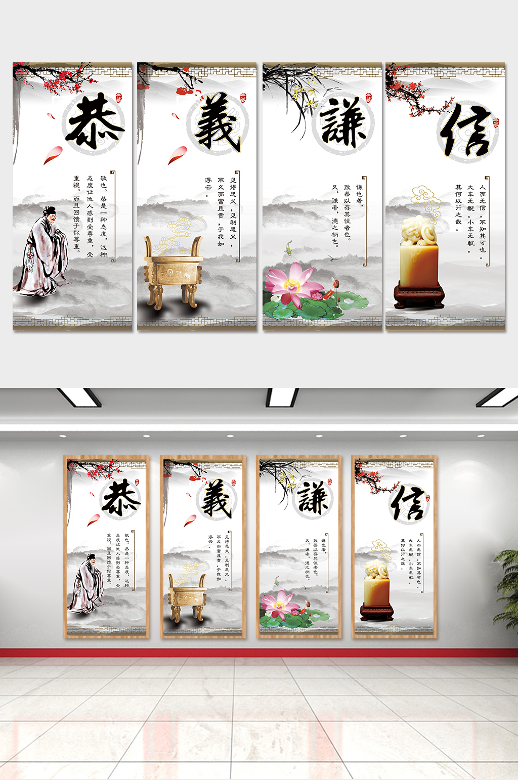 廉政廉潔文化卷軸掛畫海報素材
