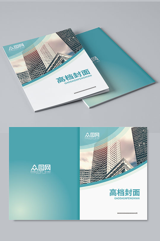 企业封面画册封面抽象封面-众图网