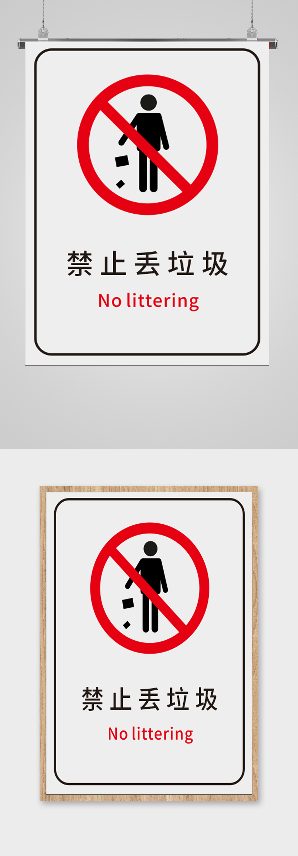 禁止吸烟红色标志图标免扣元素电梯禁止图标标志免扣元素立即下载