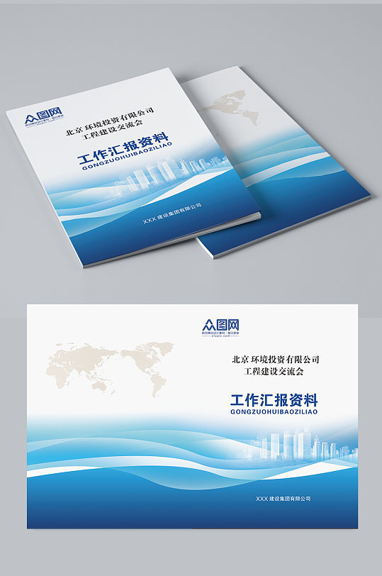 触漫封面边框图片-触漫封面边框设计素材-触漫封面边框模板下载