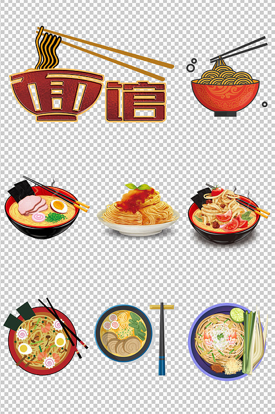 面条面馆饭店餐馆酒店  面条矢量图场景:全部设计元素1个作品