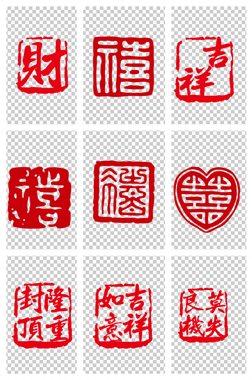 中国风传统古典红色印章素材