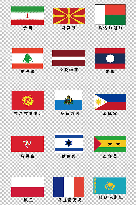 世界国旗伊朗旗帜