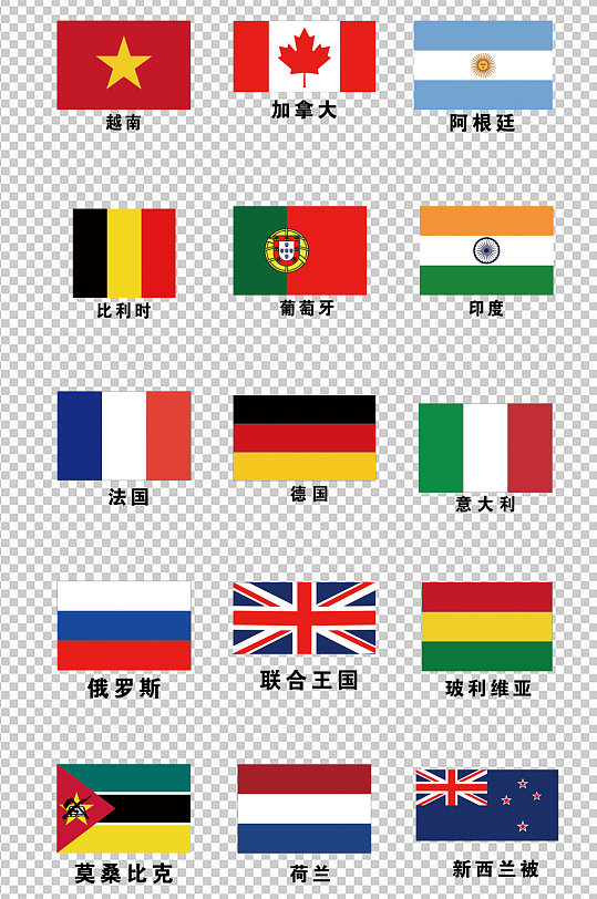 俄罗斯国旗世界国旗旗帜