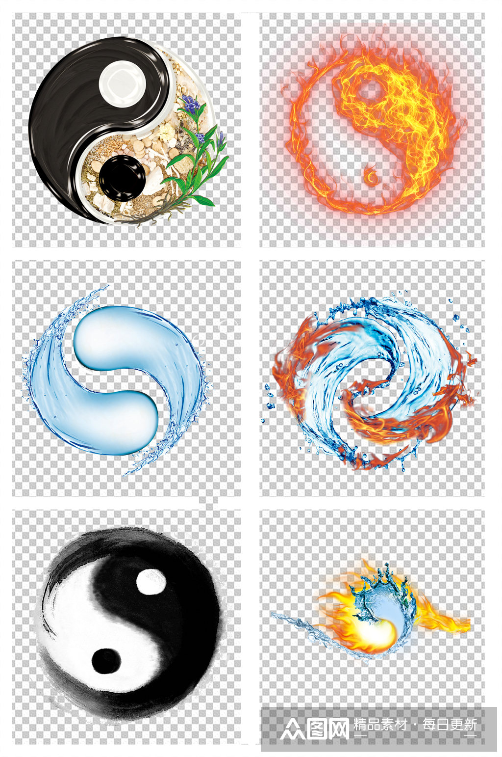 手绘八卦太极图冰火两重天展板