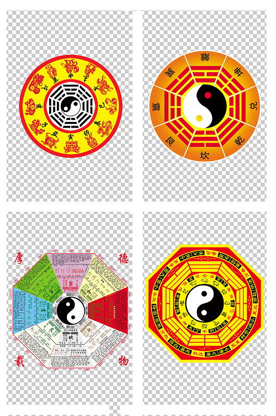 彩色太极阴阳八卦图展板