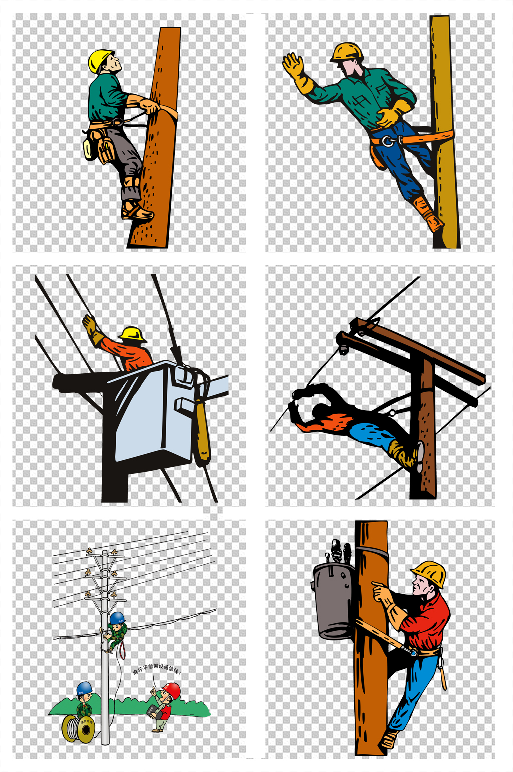 电网爬电线杆电工