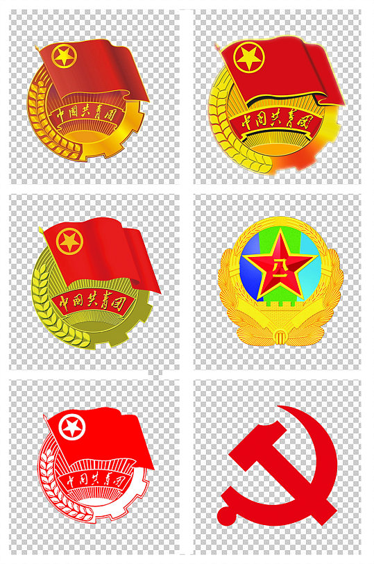 共青团员团徽素材