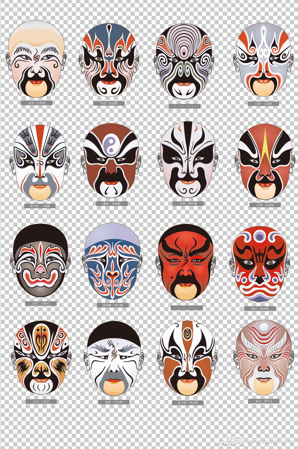 手绘京剧脸谱素材元素素材