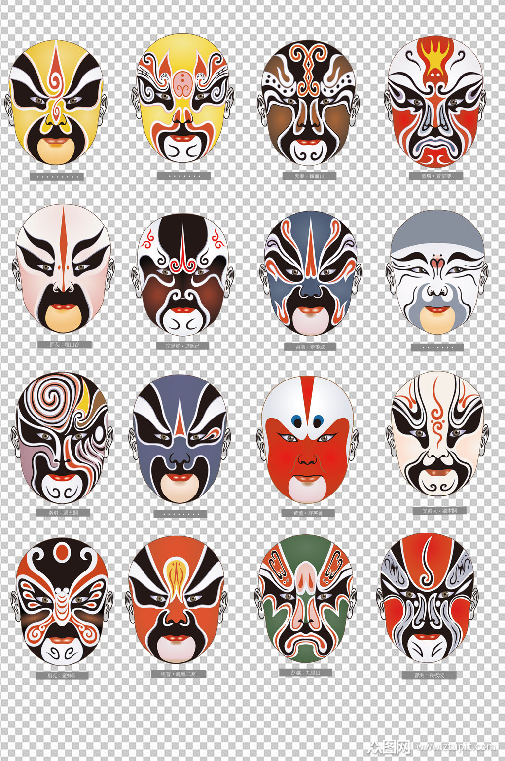 国粹文化京剧脸谱元素