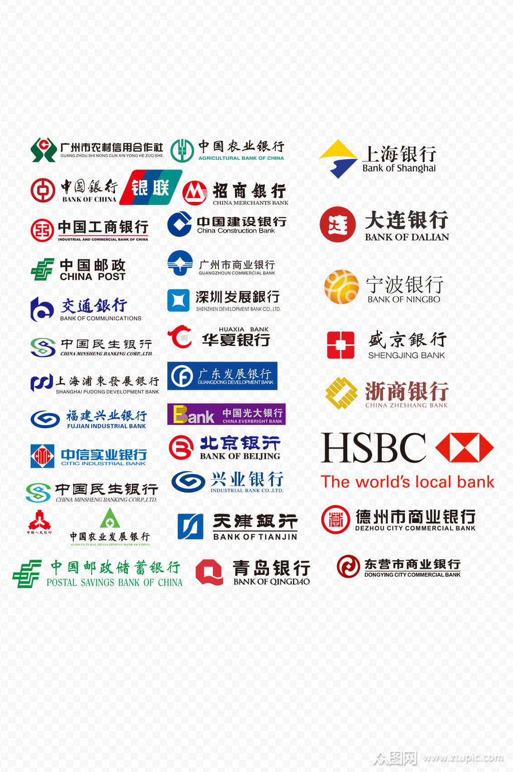 各种银行标志素材