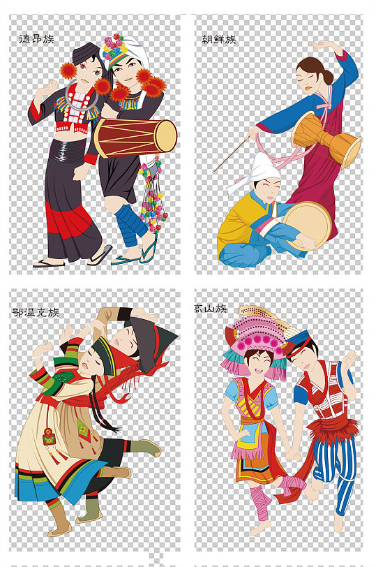 56个民族人物服装元素