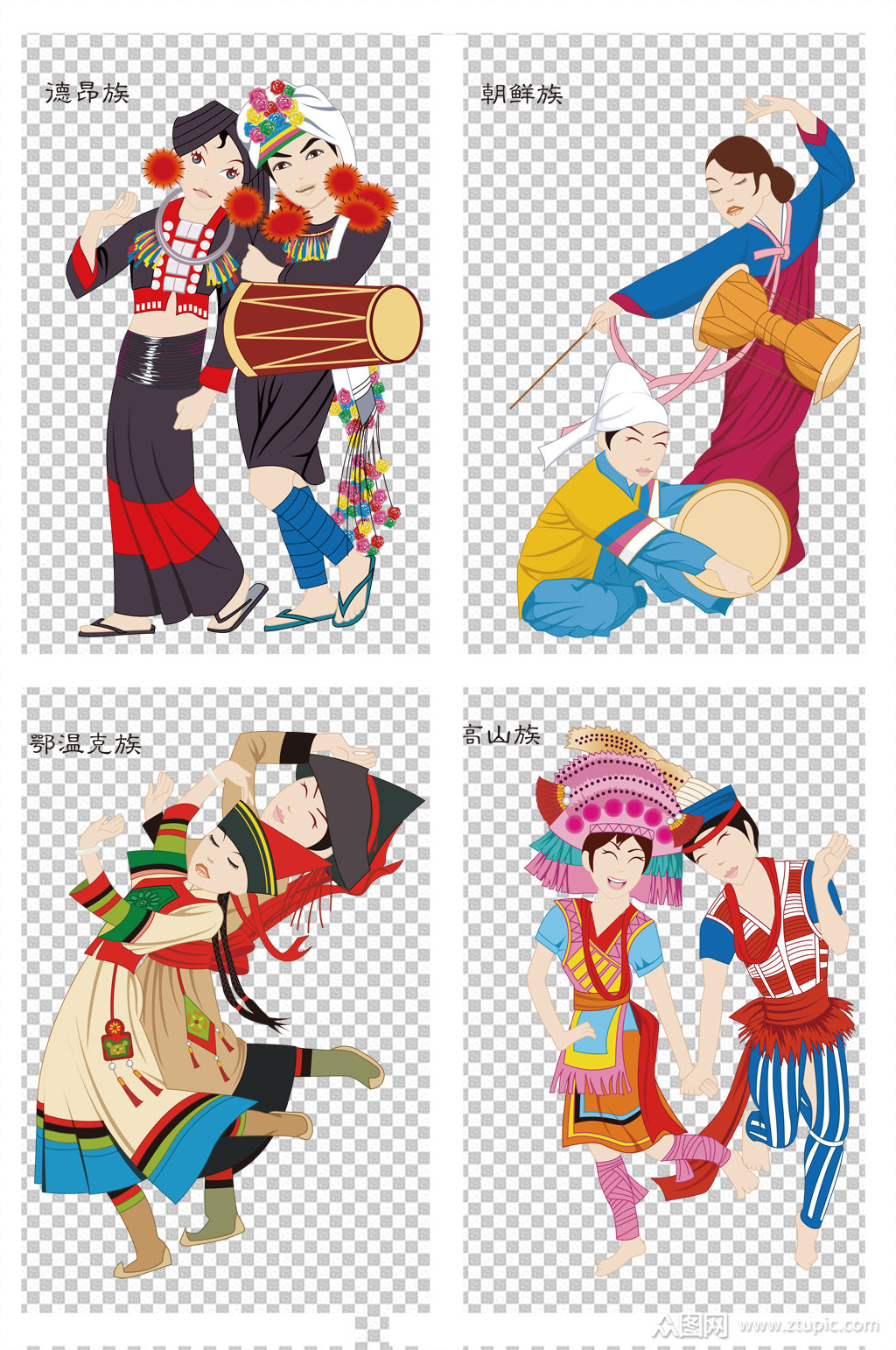 56个民族人物服装元素