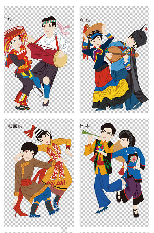 少数民族载歌载舞元素