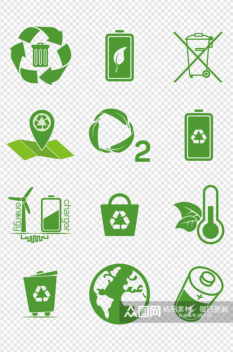 绿色电池节能环保 再循环箭头 环保图标素材素材
