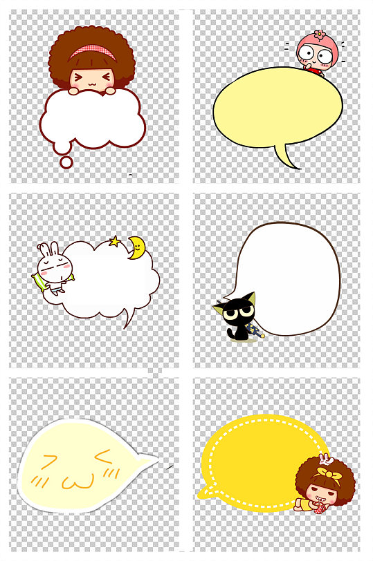 儿童可爱对话框素材