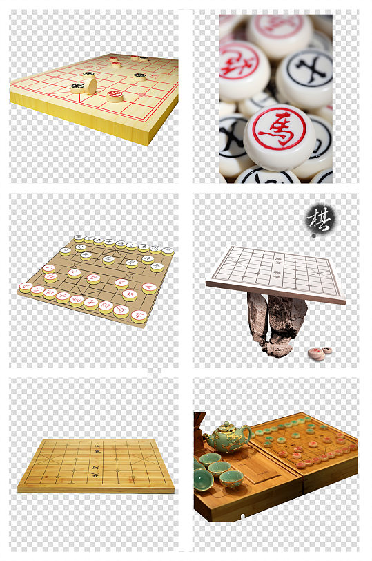 中国象棋棋子棋盘-众图网