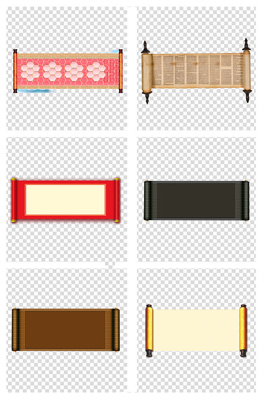 牛皮卷古典书籍圣旨