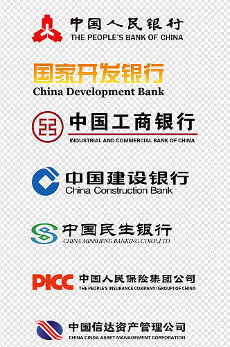 中国人民银行标志标识