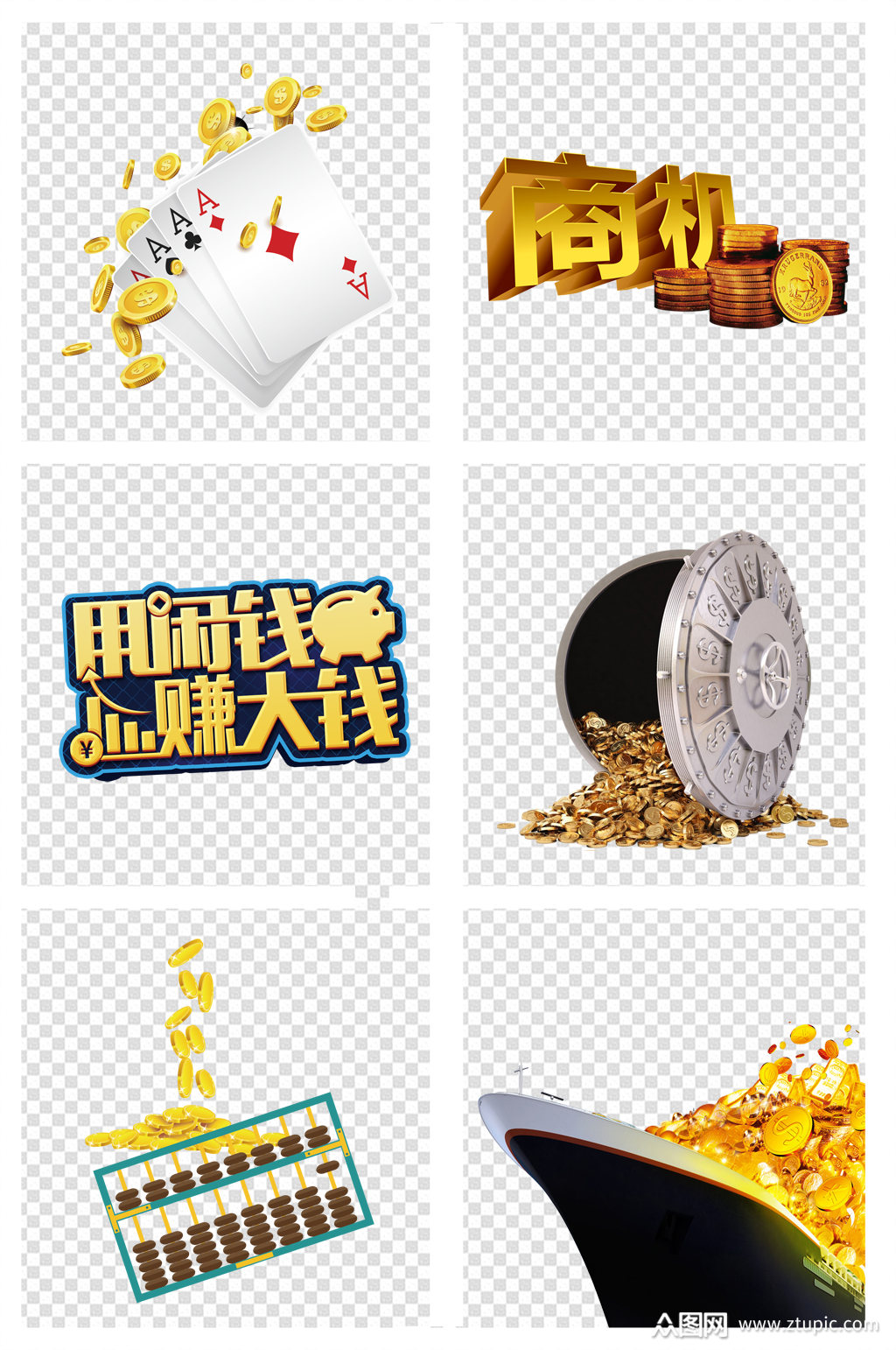 商机金币财富算盘素材