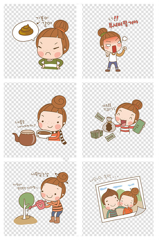 手绘表情包韩国人物女孩卡通小女孩表情包新年红包爱心女孩灰亲吻表情