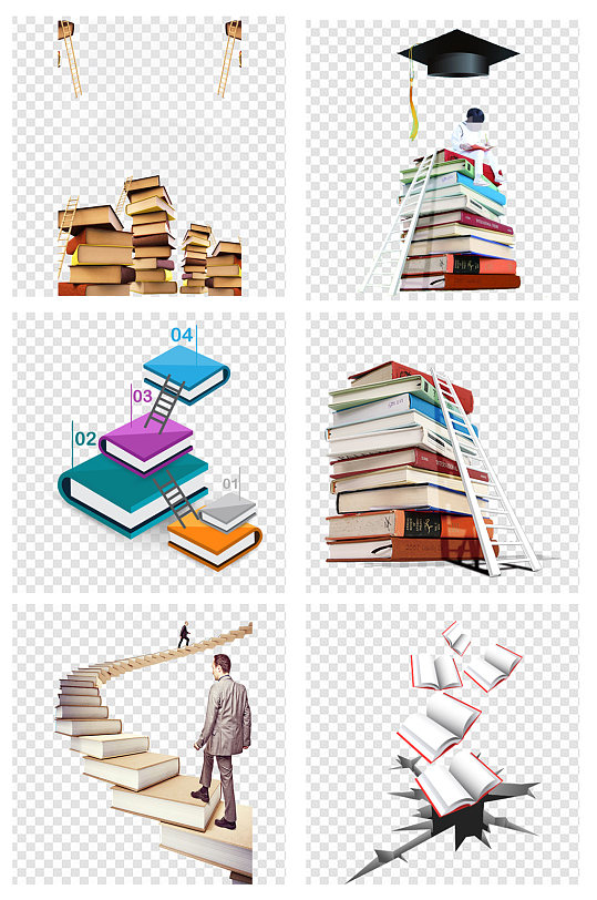 创意手绘书本书籍一叠书