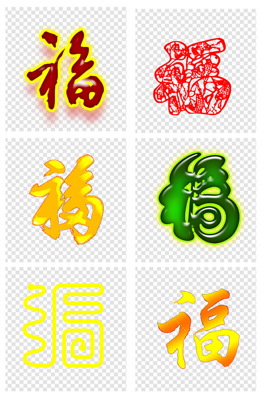 墙上福字装饰画图片-墙上福字装饰画设计素材-墙上福字装饰画模板下载