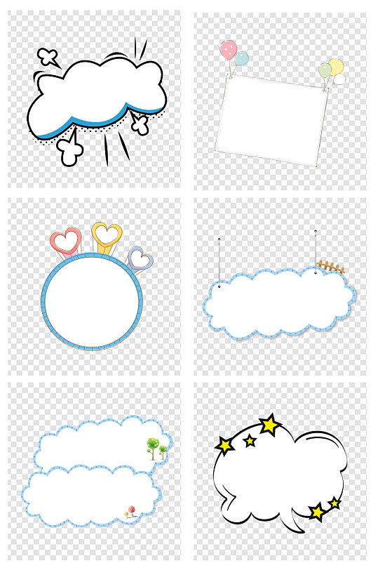 白云对话框艺术子框