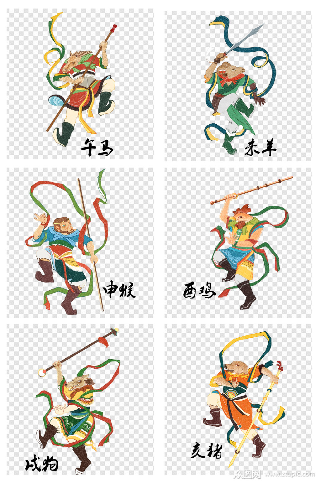 手绘十二生肖素材
